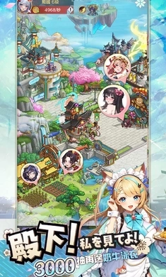 时之树少女港台服3