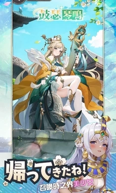 时之树少女港台服4