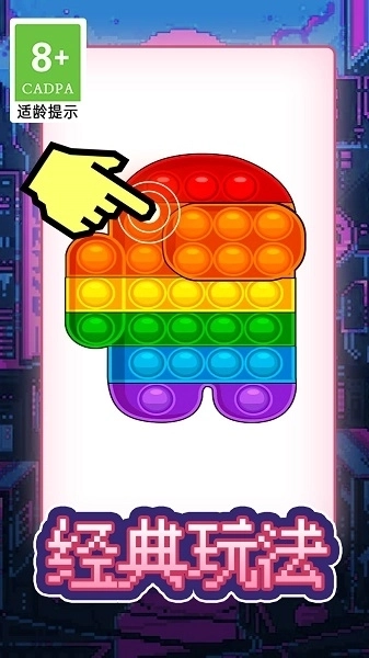 画线脑洞火柴人2