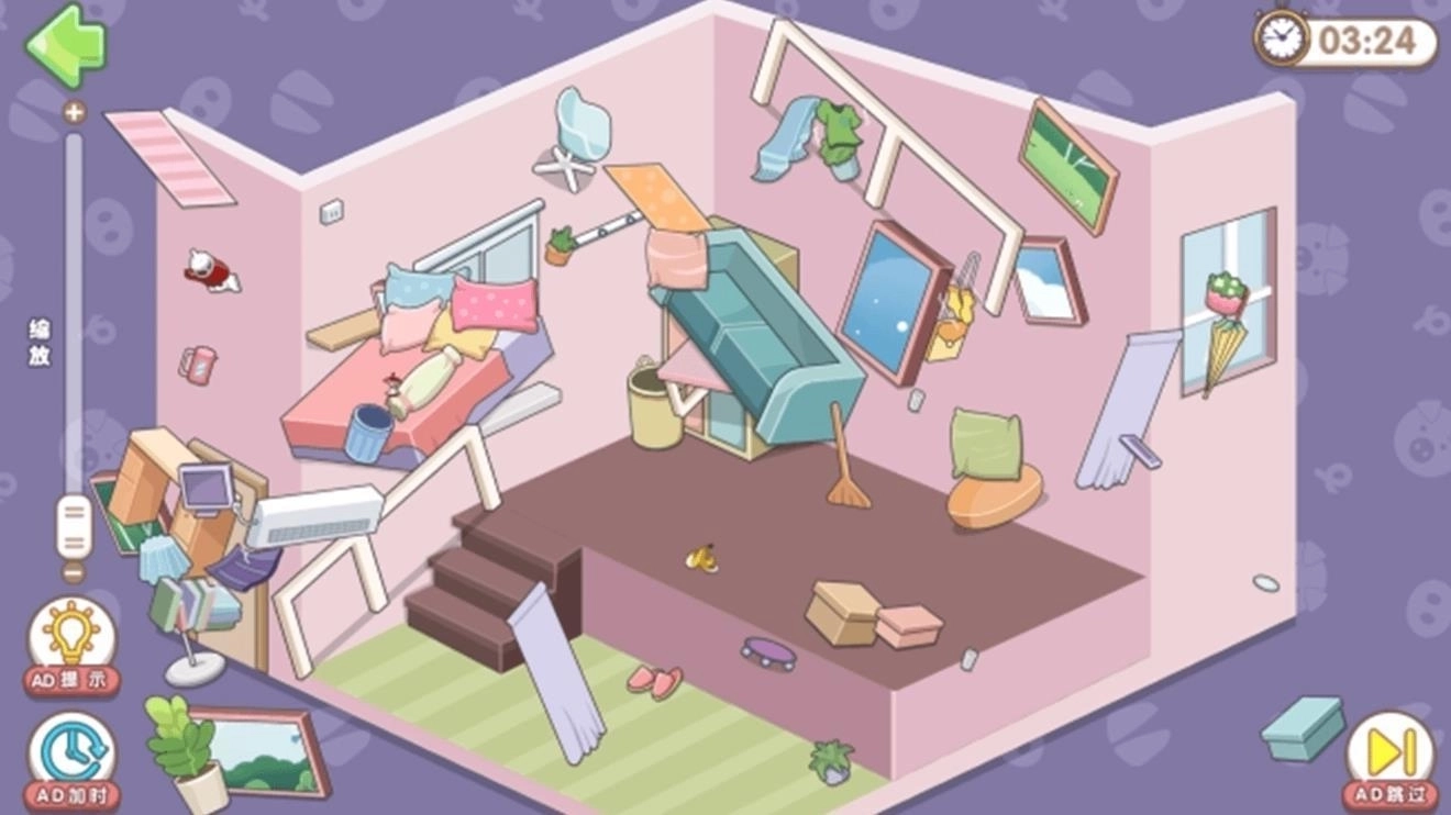 我的收纳小屋21