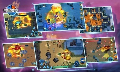 异星要塞最新版2