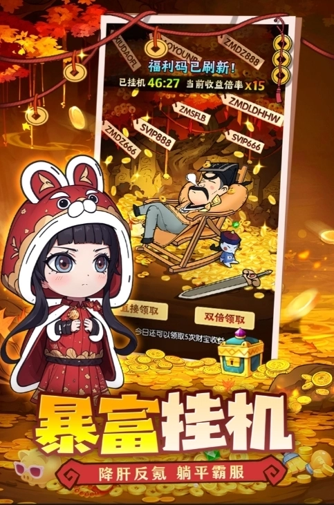 战盟大乱斗正版3