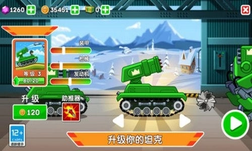 迷你坦克特工队2