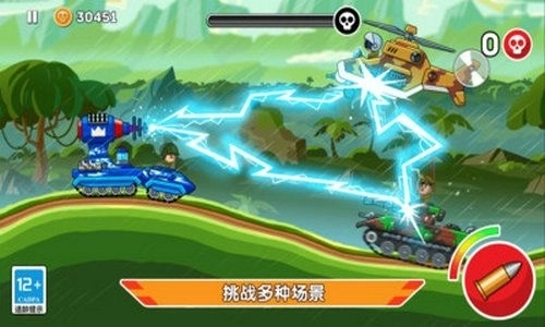 迷你坦克特工队4