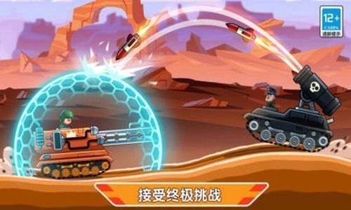 迷你坦克特工队3