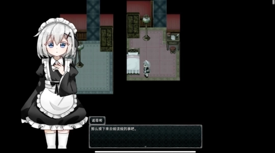 伯克利家的女仆2