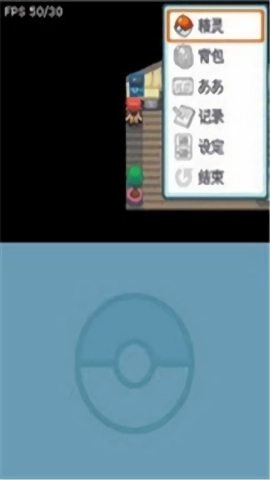 口袋妖怪灵魂之银3