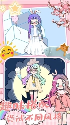 我的托卡精灵公主3