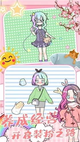 我的托卡精灵公主1