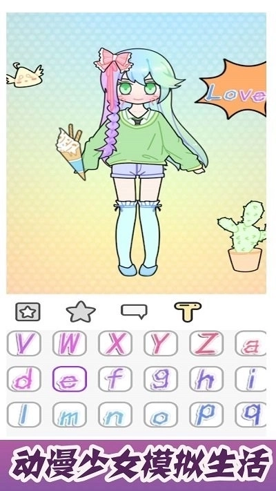 奇妙世界糖果少女3