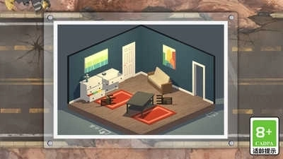 城市求生大作战2