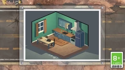 城市求生大作战4