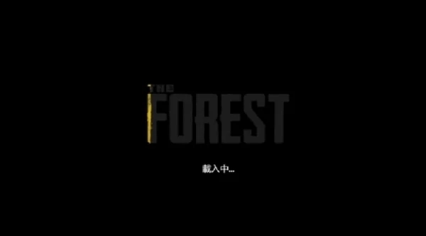 逃离森林中文版