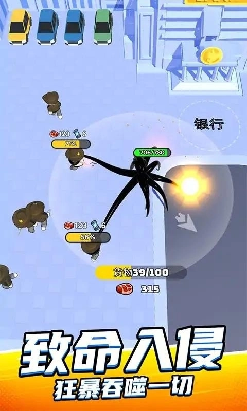 魔幻粒子大冲关手机版2