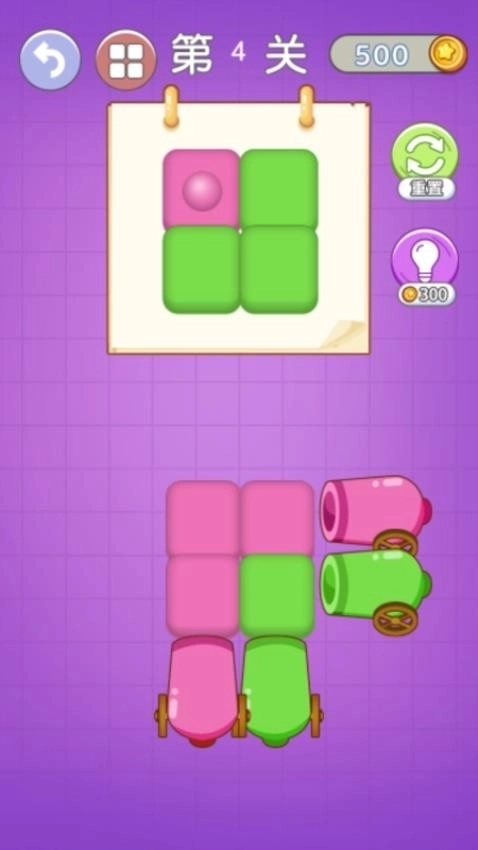 一起抢车位截图2