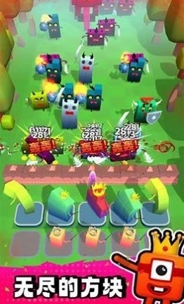 数字方块大作战1