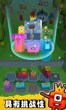 数字方块大作战2