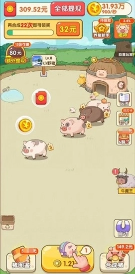 小小养猪场正版2