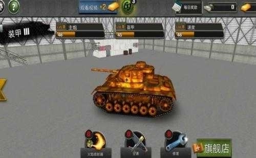 钢铁指挥官截图3