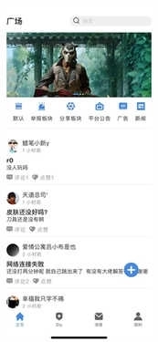 R0对战平台手机版3