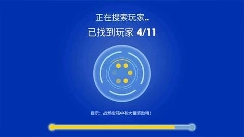 坦克进化大作战免费版