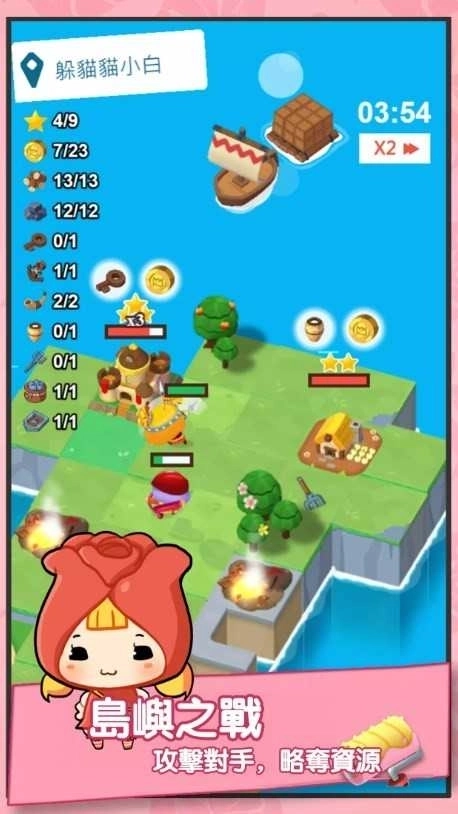 海岛王航向你的海洋冒险3