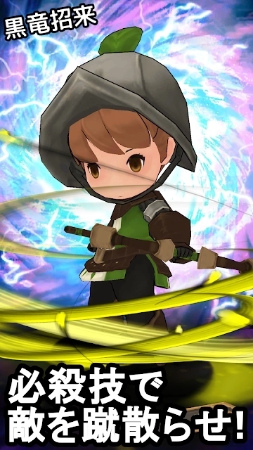 战斗前锋(バトスト)