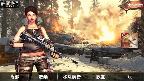 三角洲部队突击队2