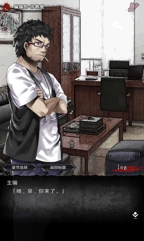 奇忆一笔泉的灵异事件报道2