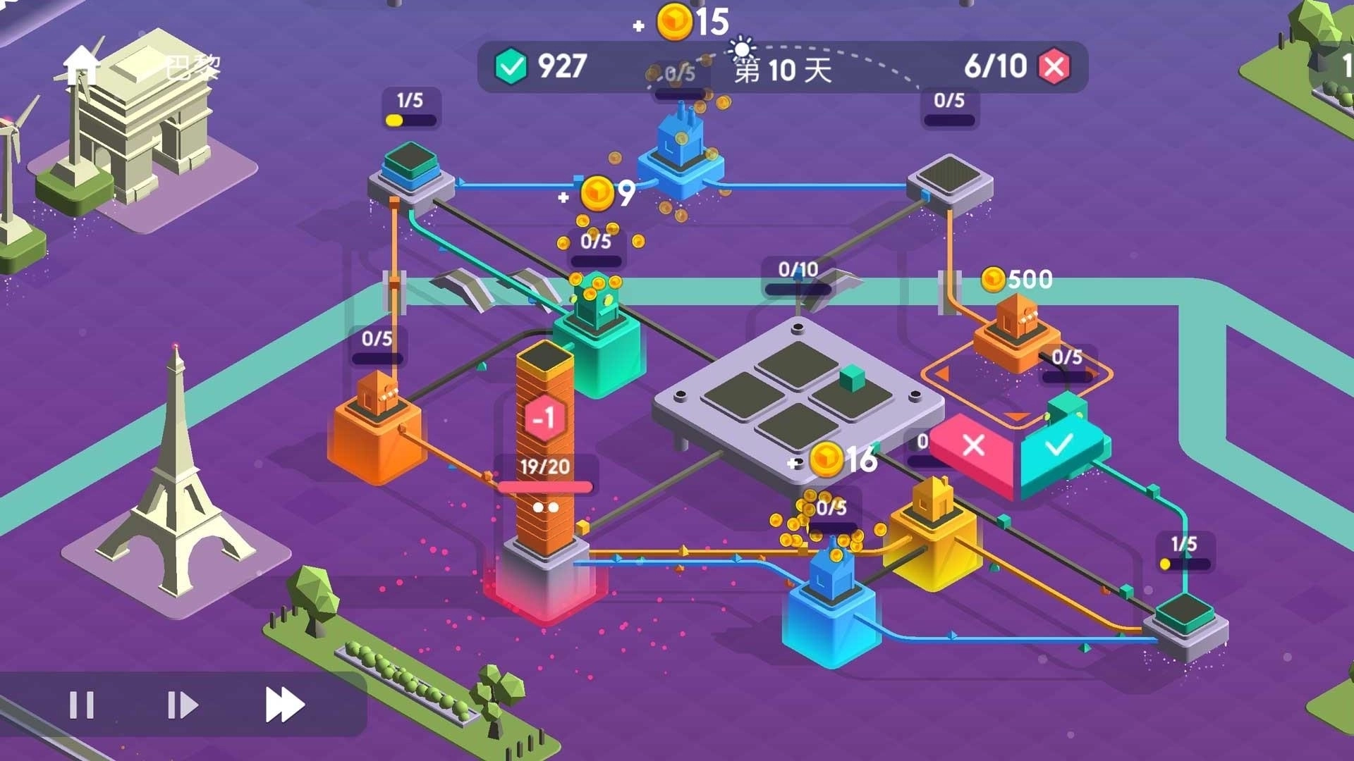 快递公司模拟截图1