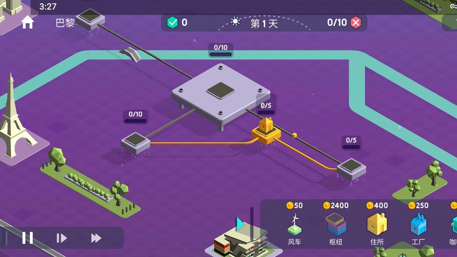 快递公司模拟截图3