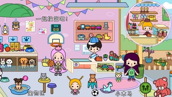 托卡校园奇妙小镇3