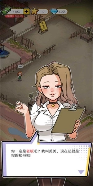 没有中间商赚差价截图3