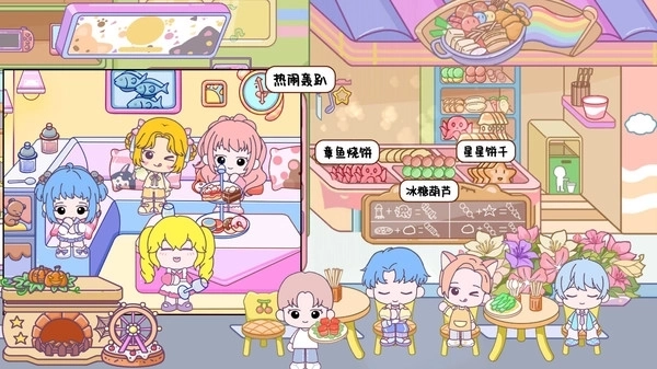 我的缤纷小镇截图5