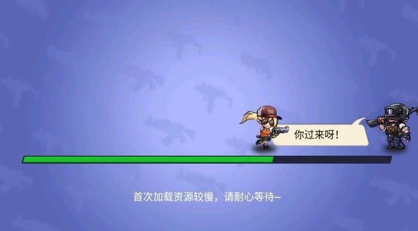 绝地求生大作战3