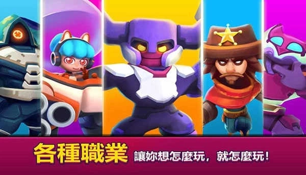 英雄来袭最新版3