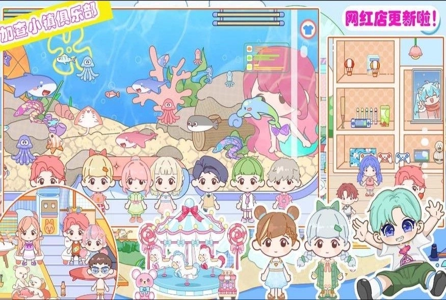 加查小镇俱乐部截图3