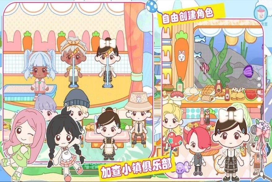 加查小镇俱乐部截图2