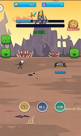 火柴侠的快打挑战3