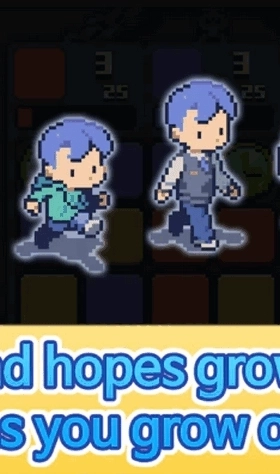 失落的梦想截图2