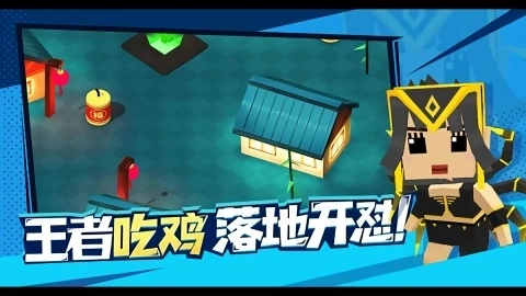 迷你特种兵最新版2