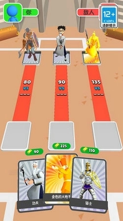 勇士与怪兽截图4