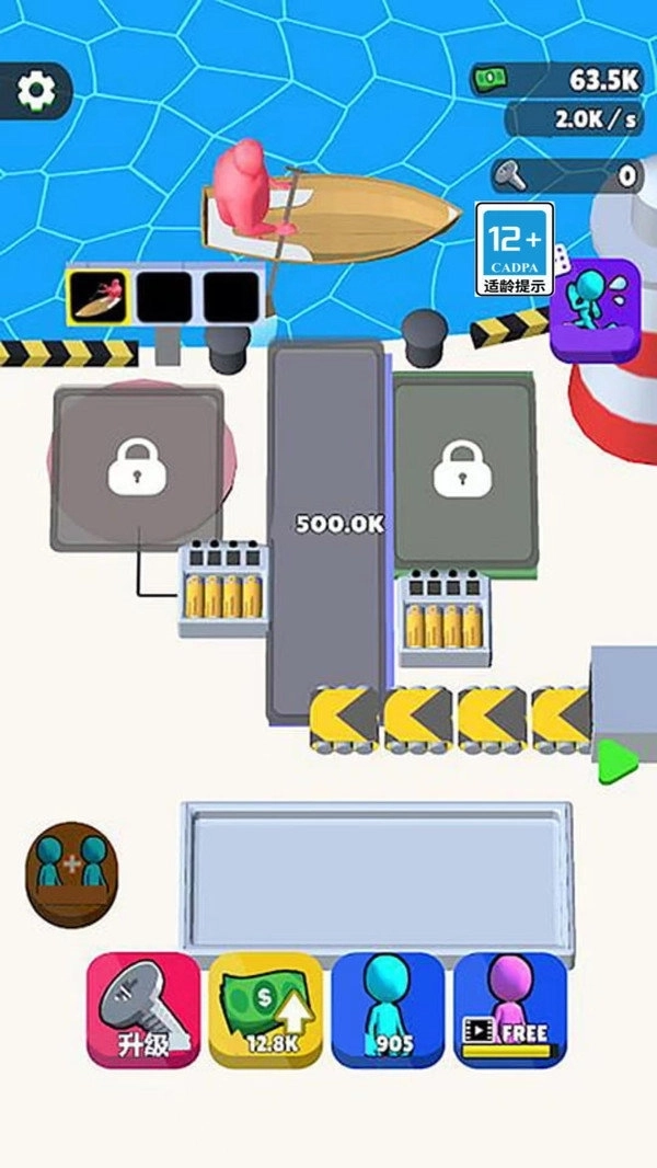 疯狂水电工截图3