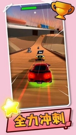 神力超跑2截图2