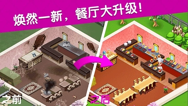 烹饪广场美食街4