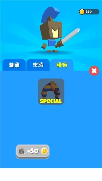 城堡争夺战无敌版1