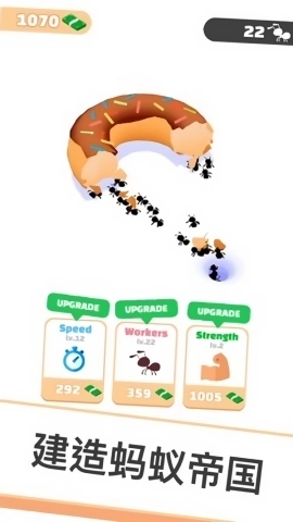 空闲蚂蚁4