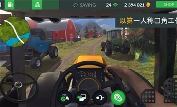 农场模拟3汉化版2