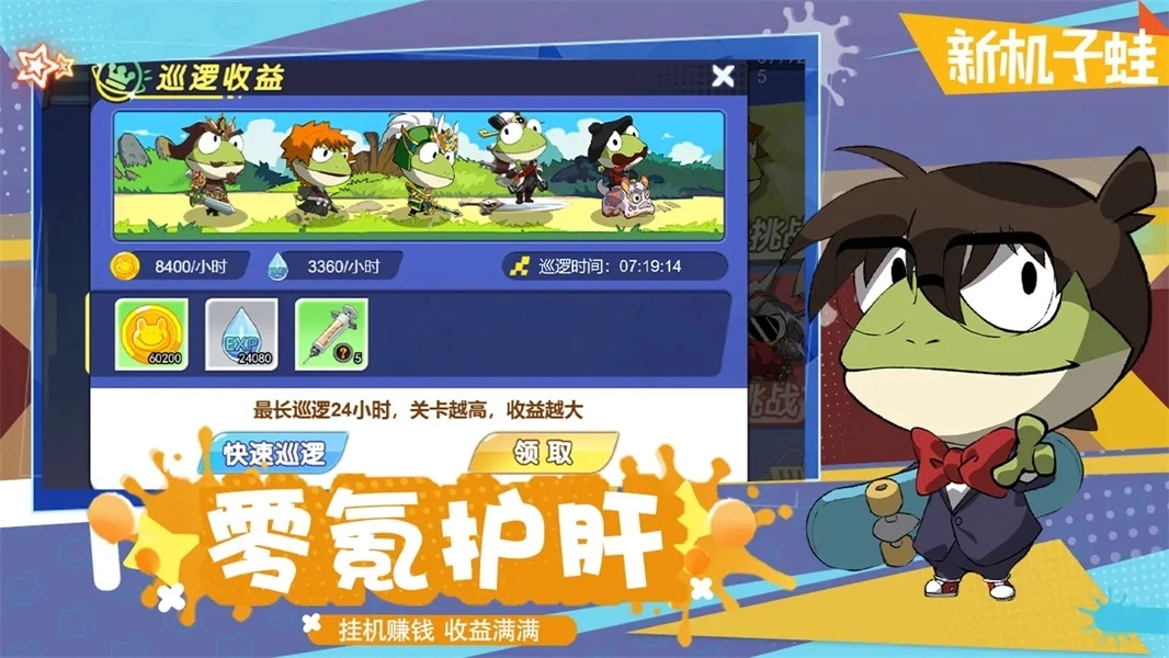 精灵王国中文版4