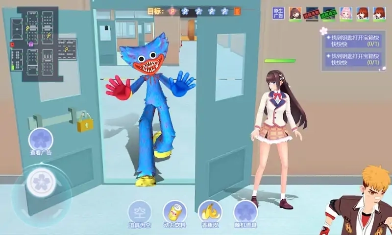 樱花校园躲猫猫4